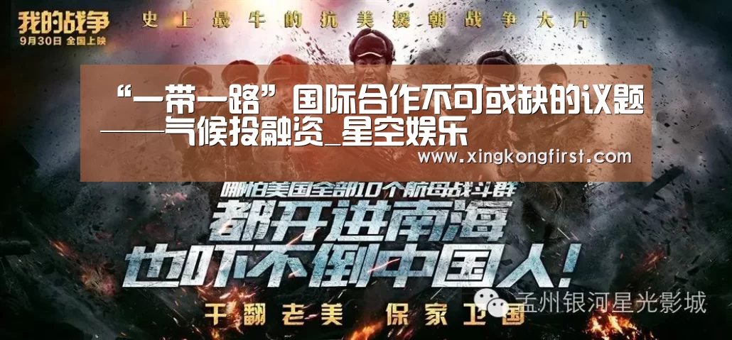 星空体育娱乐