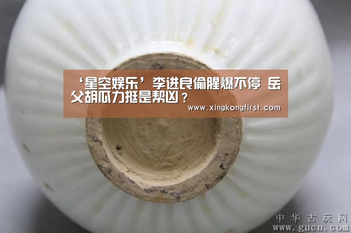 星空体育官方登录