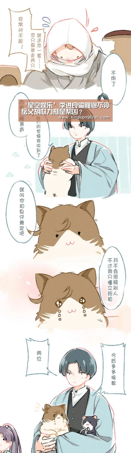 星空体育官方登录