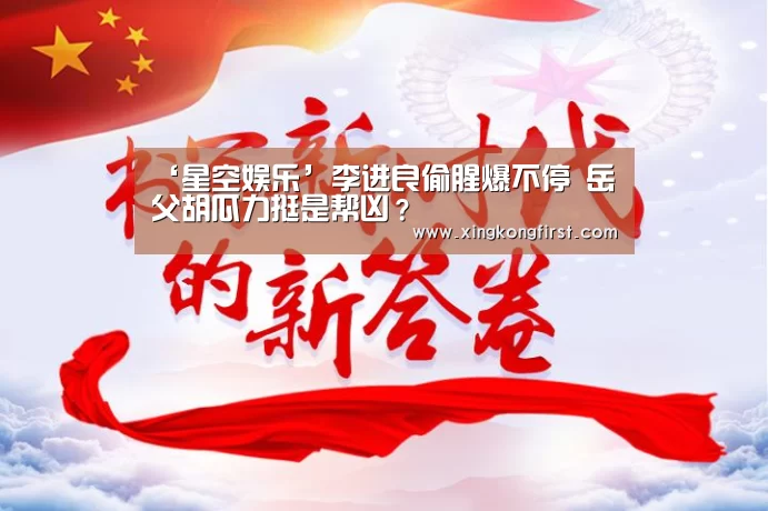 星空娱乐