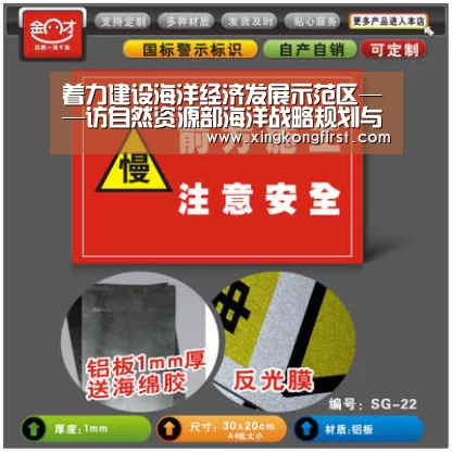 着力建设海洋经济发展示范区——访自然资源部海洋战略规划与经济司司长张占海|xingkongyule(图1)