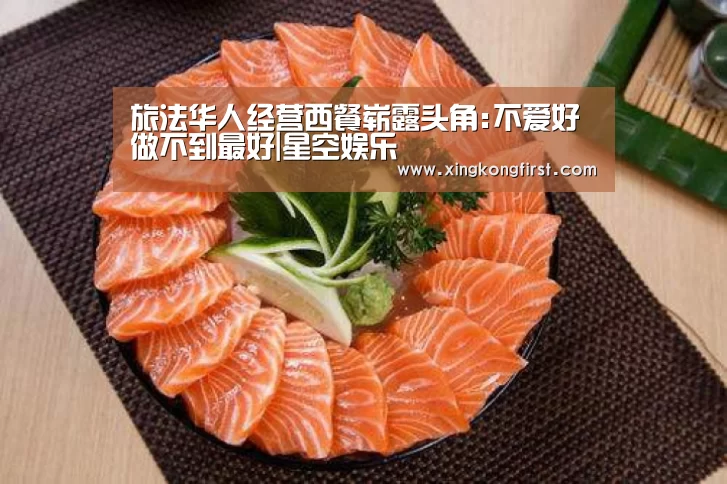星空体育官方登录
