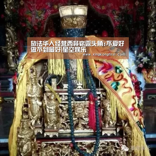 星空体育官方登录