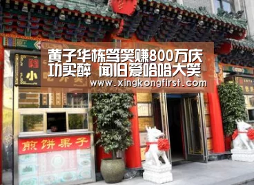 星空体育娱乐