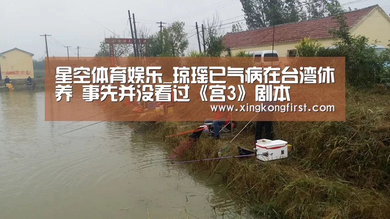 星空体育娱乐