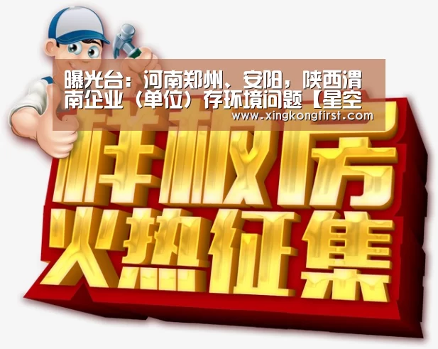 星空娱乐