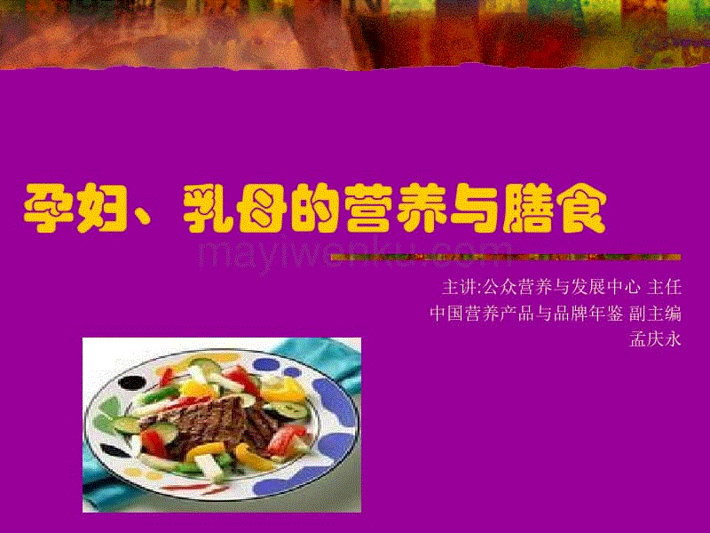 星空体育娱乐_琼瑶已气病在台湾休养 事先并没看过《宫3》剧本(图4)