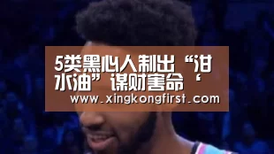 星空体育娱乐
