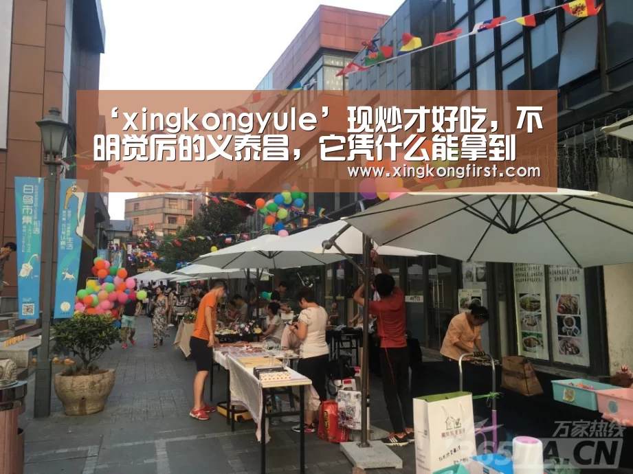星空体育娱乐