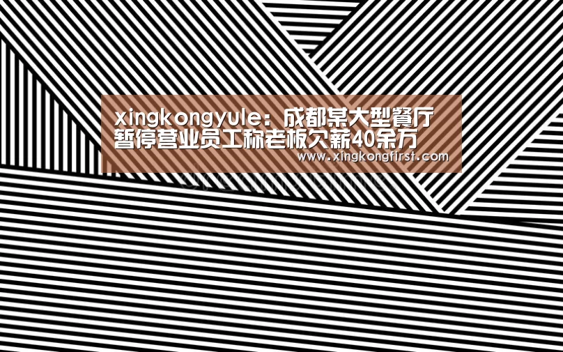 星空体育官方登录