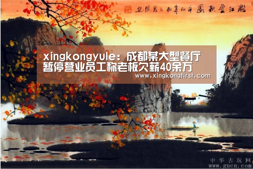 星空体育娱乐