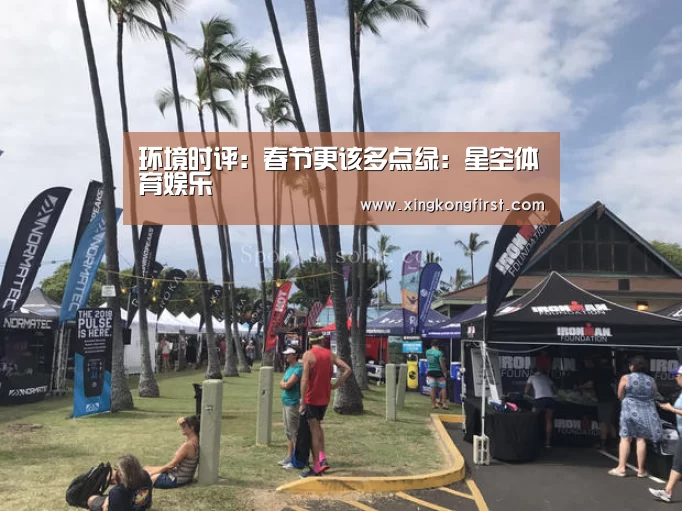 星空体育官方登录