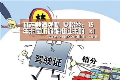 星空娱乐