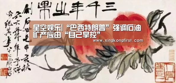 星空体育官方登录